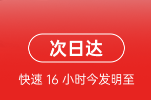 铜仁凤凰机场空运航空货运 航空货运